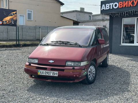 Chevrolet Lumina