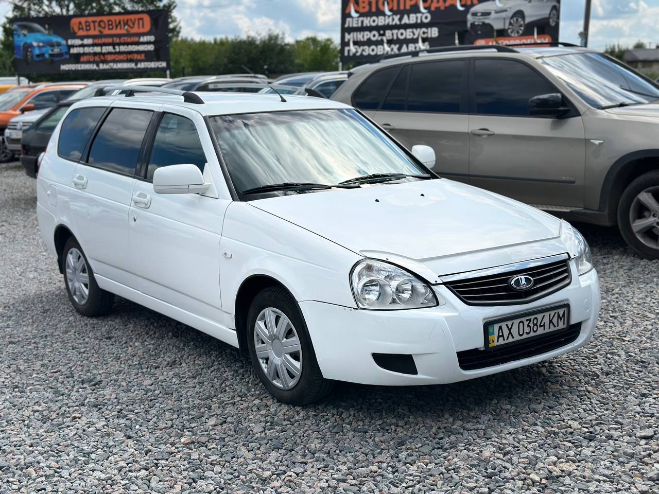 Lada Priora