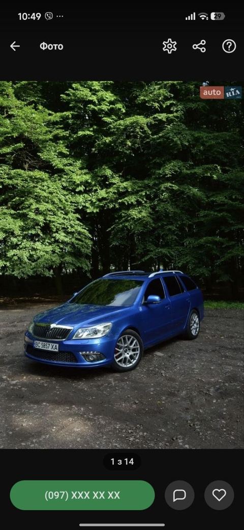 Škoda Octavia