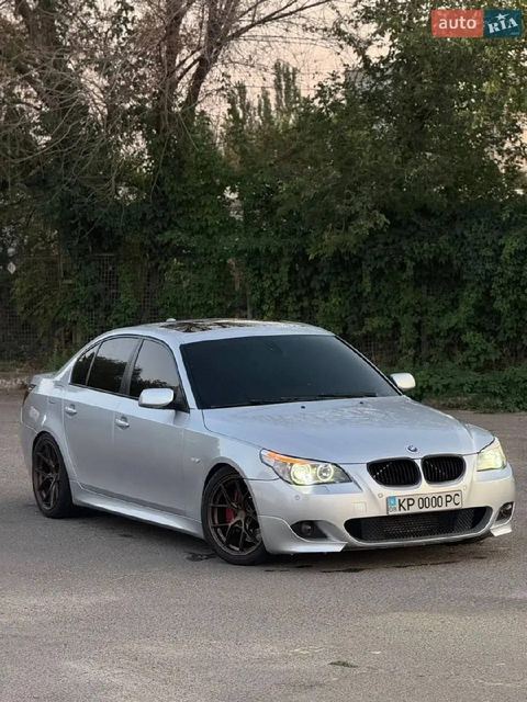 BMW 560L