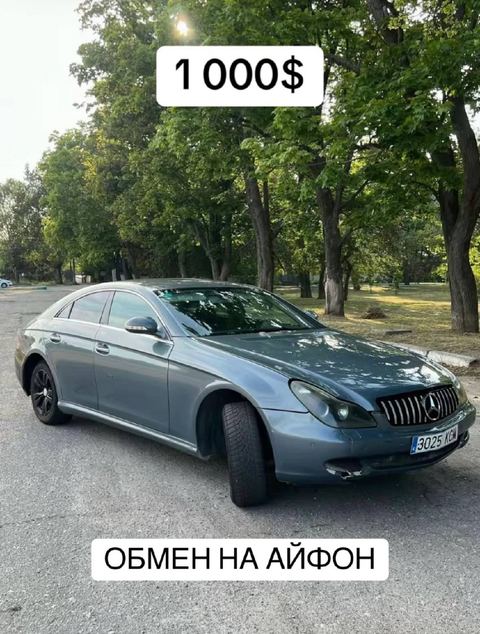 Mercedes-Benz CLS