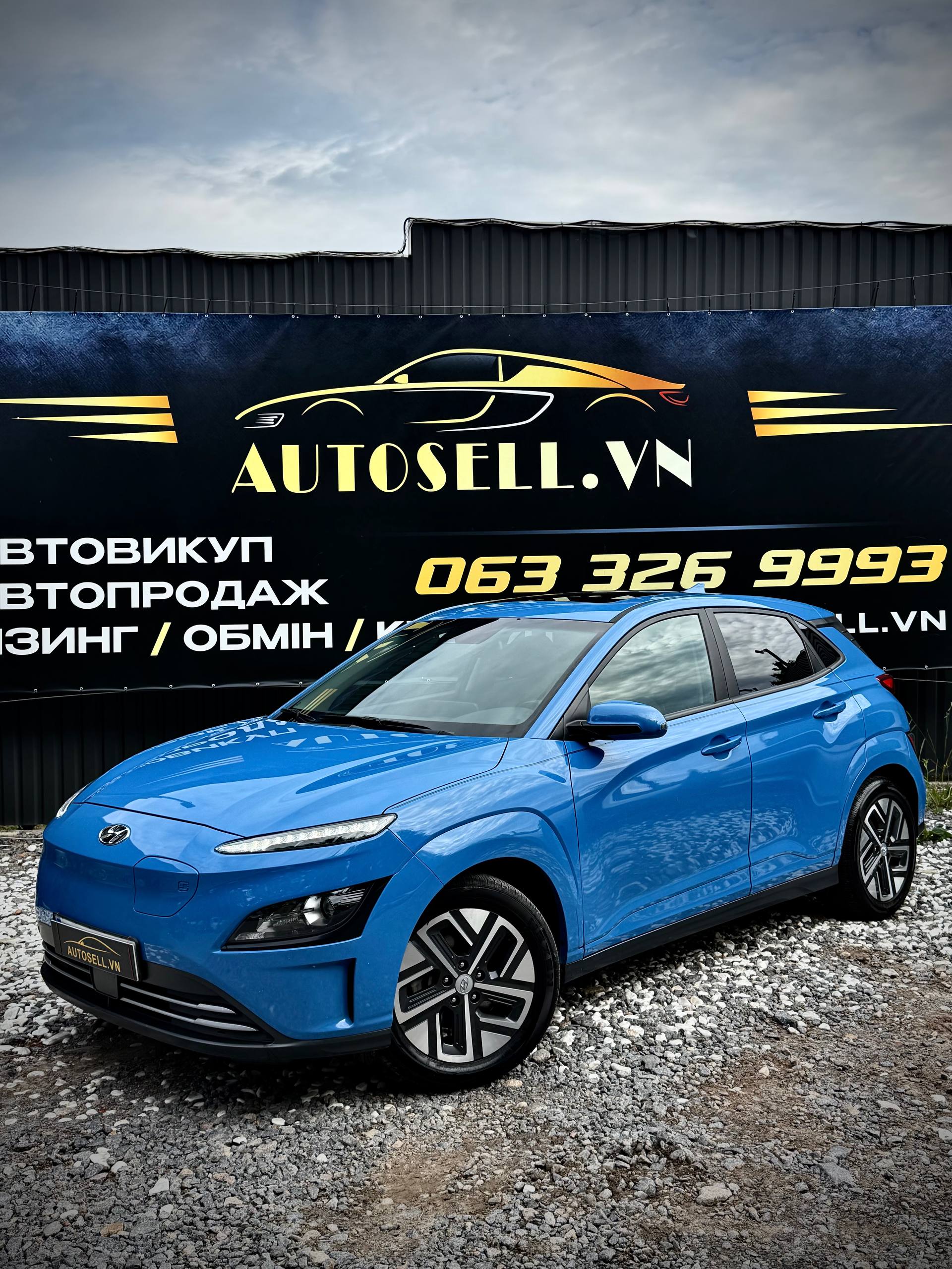 Hyundai Kona