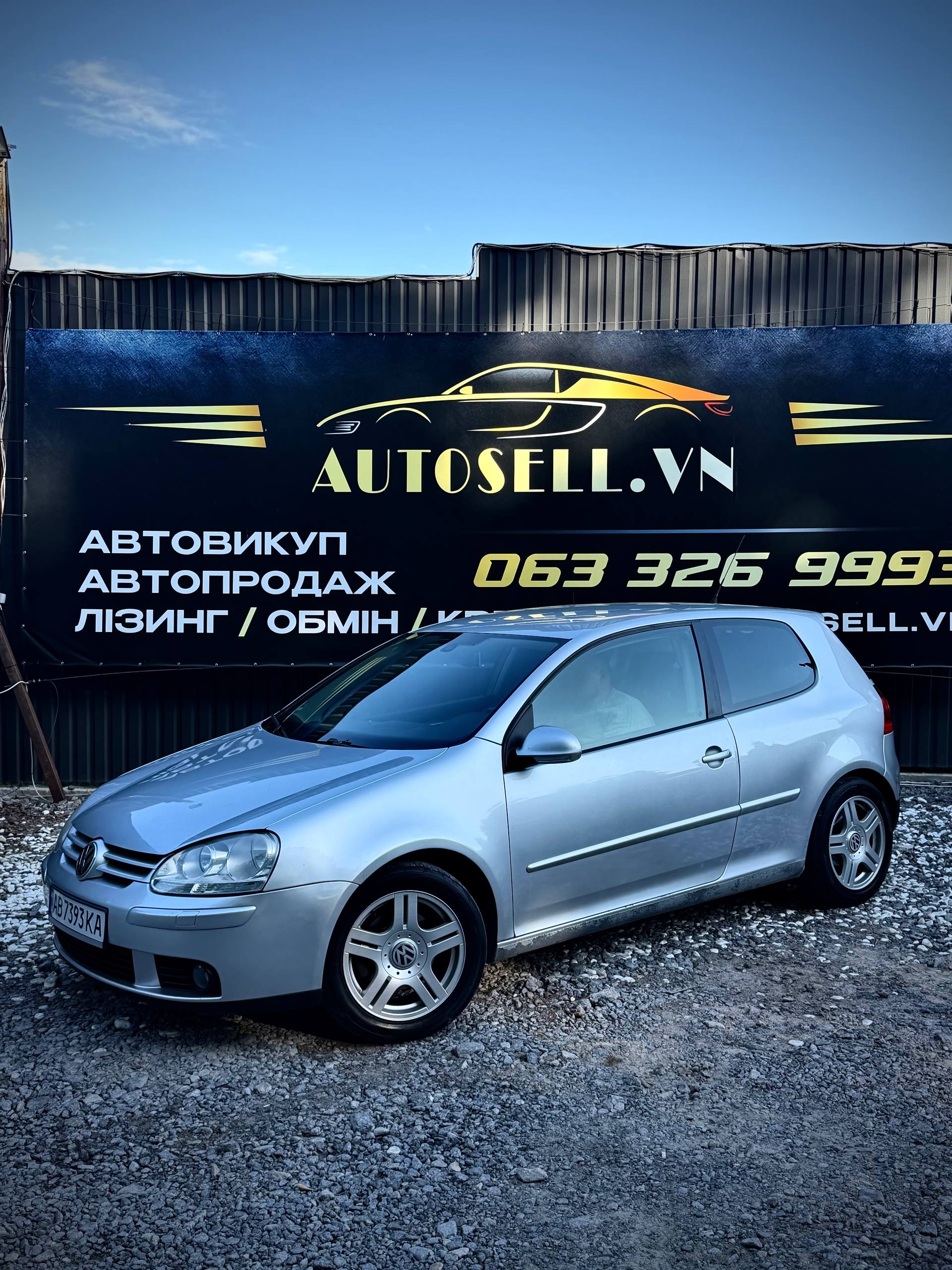 Volkswagen Golf V