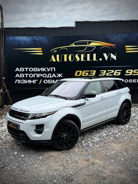 Land Rover Evoque