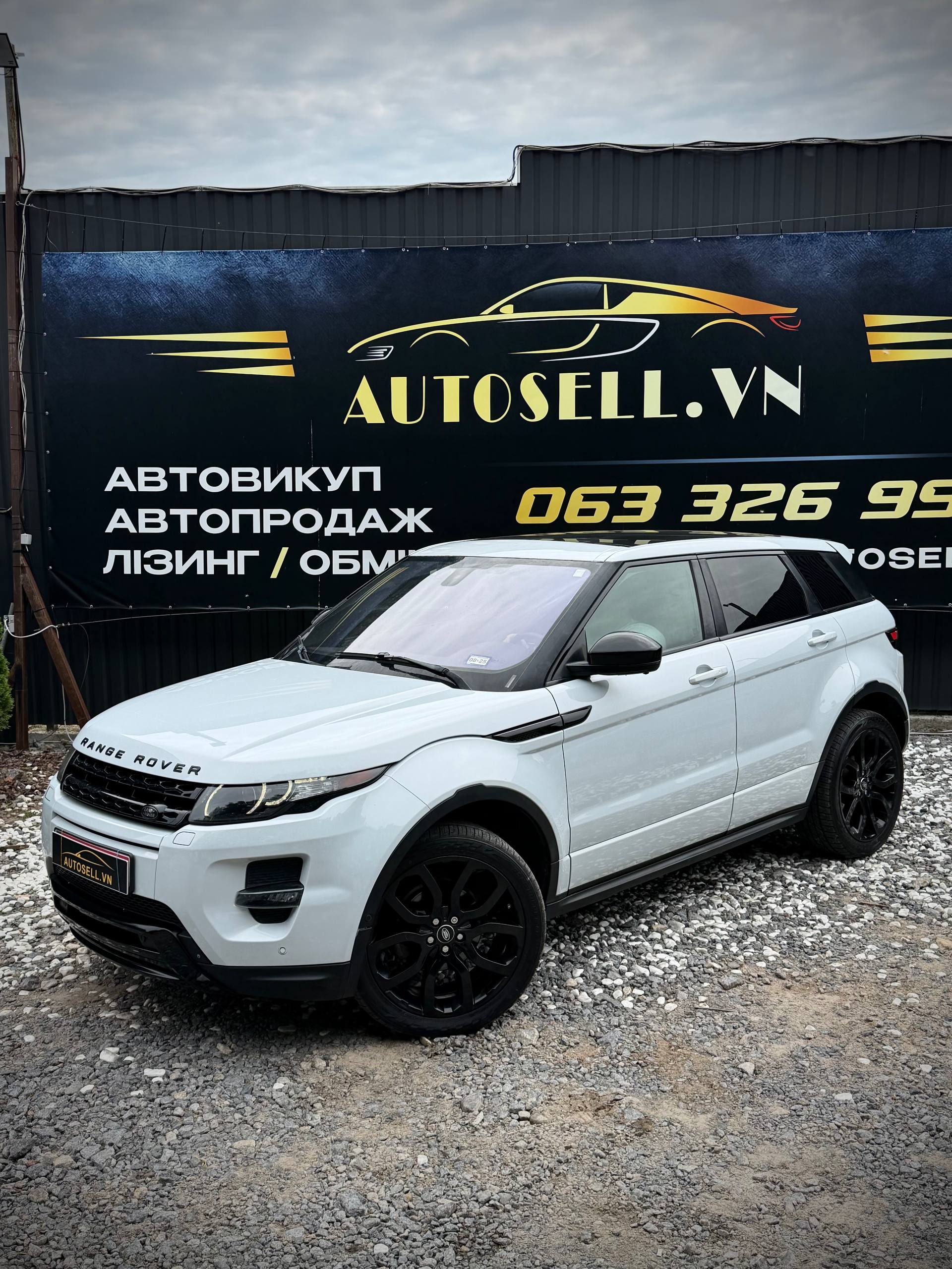 Land Rover Evoque — фото 1