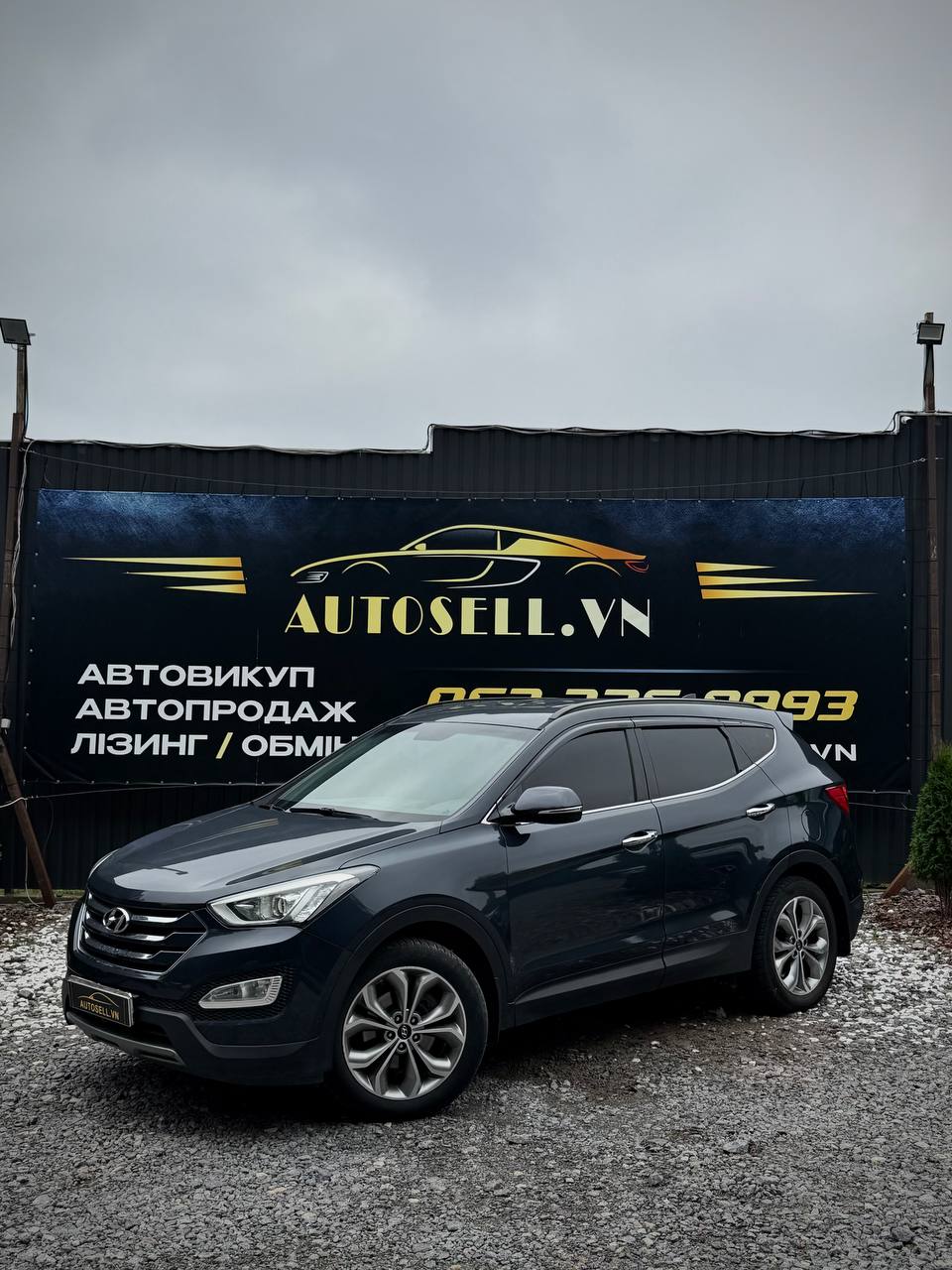 Hyundai Santa Fe