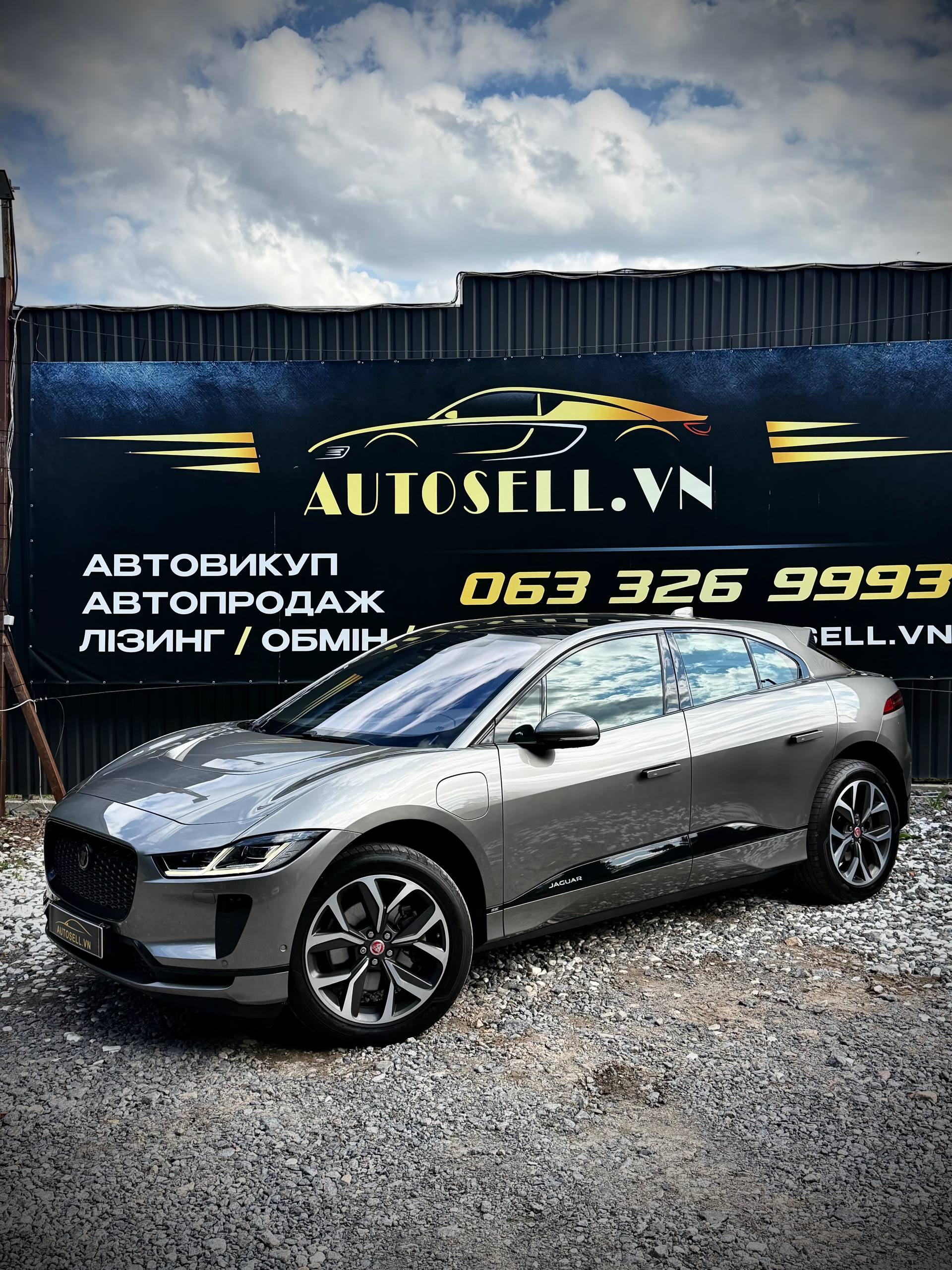 Jaguar I-Pace — фото 1
