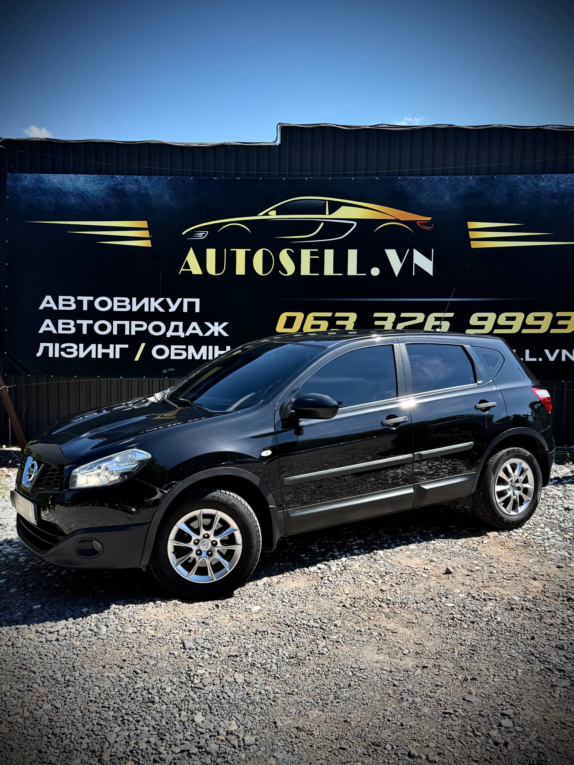 Nissan Qashqai — фото 1