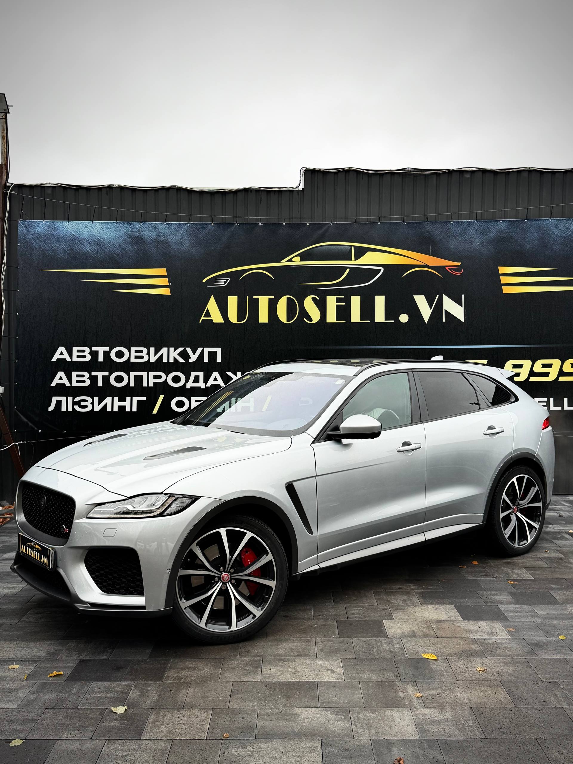 Jaguar F pace SVR — фото 1