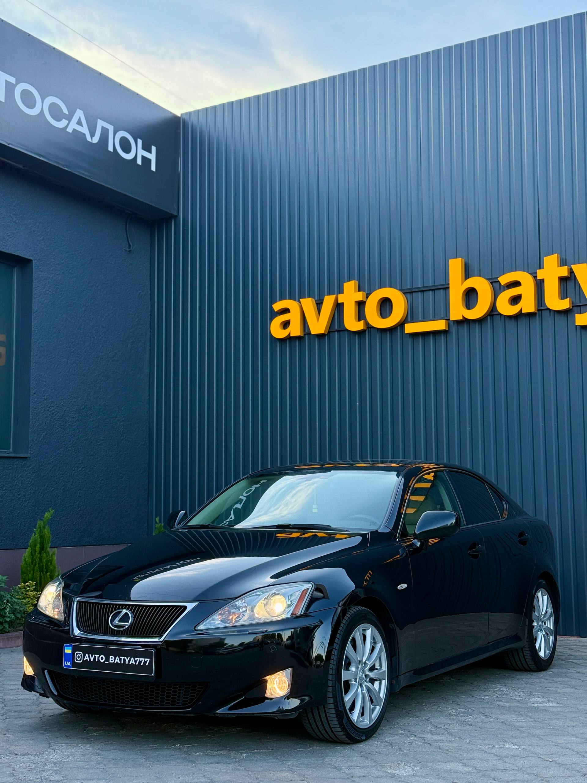 Lexus IS 300