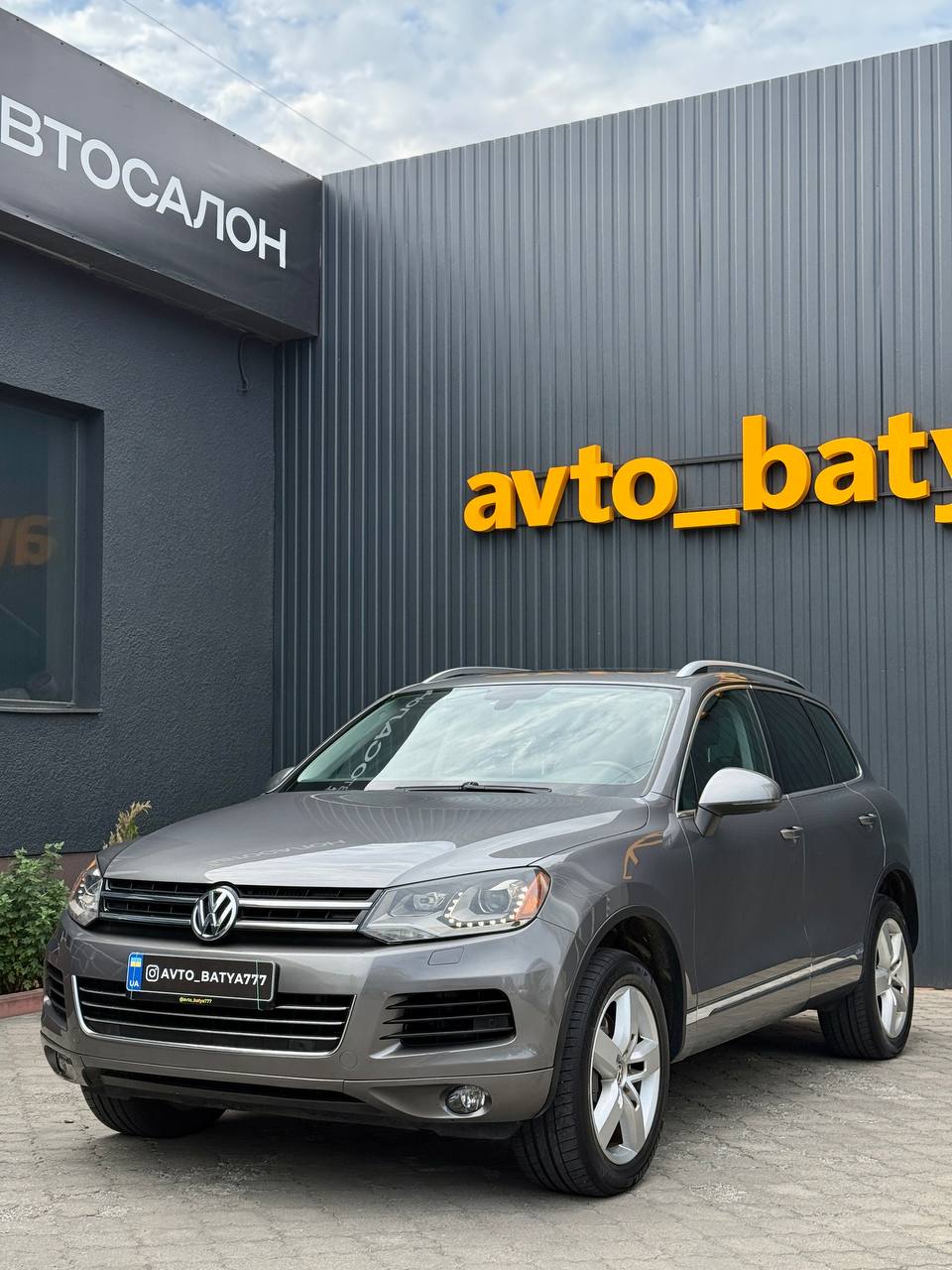 Volkswagen Touareg