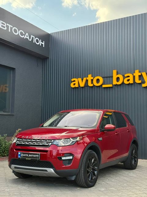 Land Rover Discovery Sport