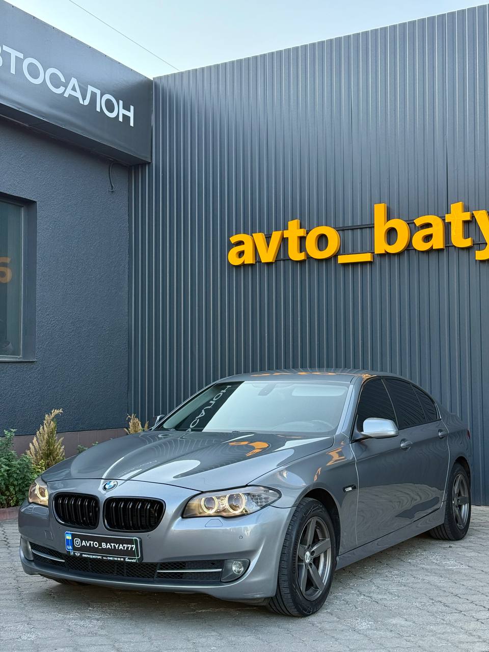 BMW 520d — фото 1