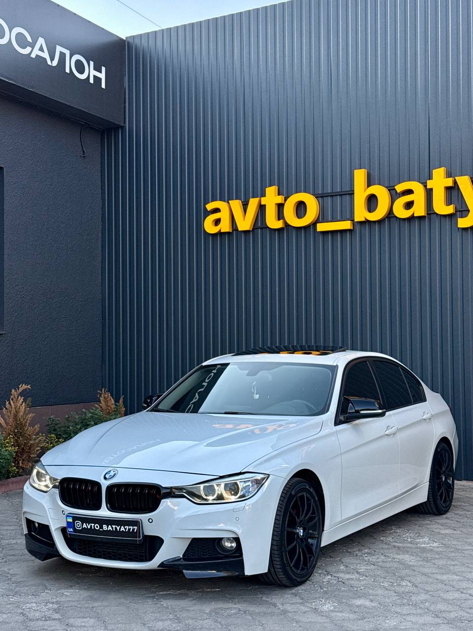 BMW 320d — фото 1