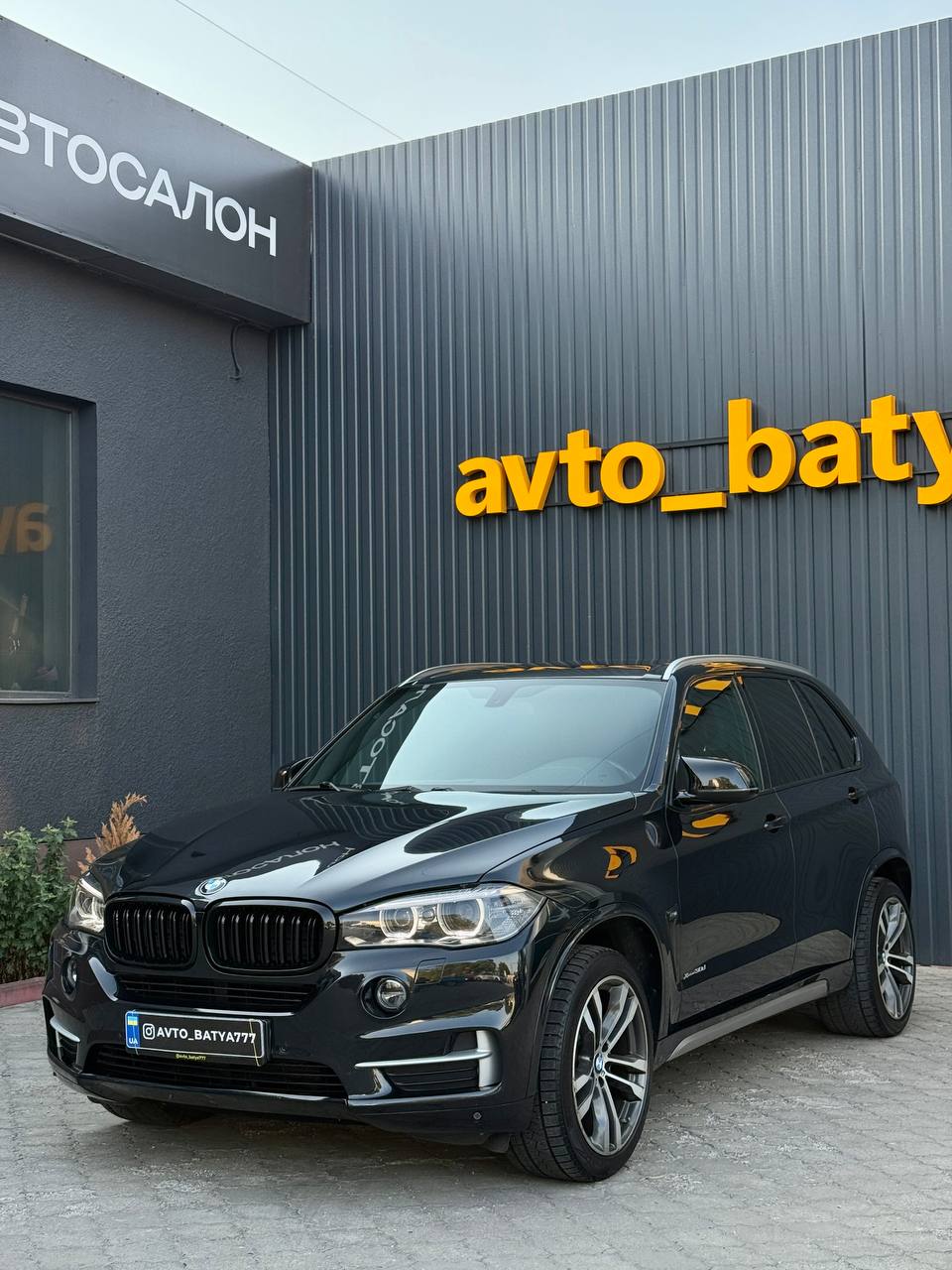 BMW X5 xDrive 30d — фото 1