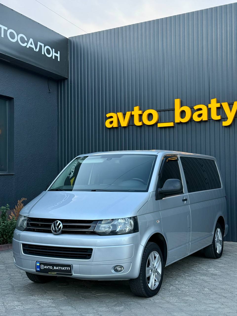 Volkswagen MULTIVAN-T5 — фото 1