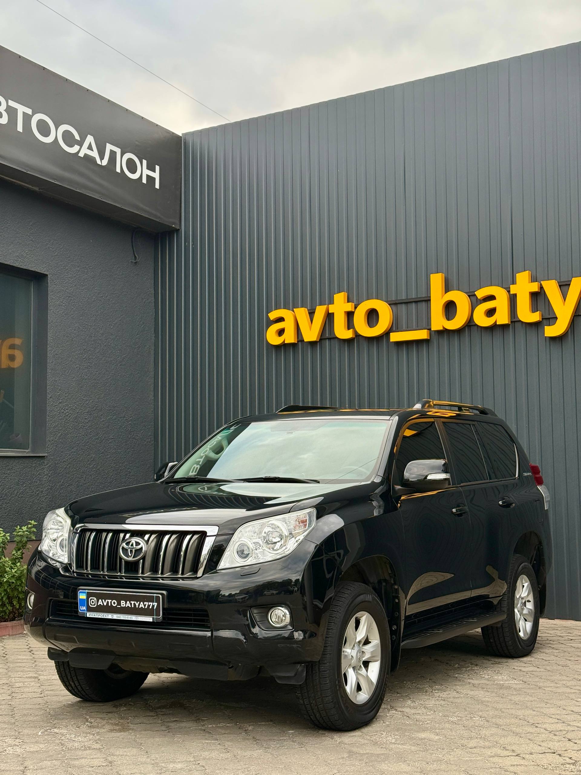 Toyota Land Cruiser Prado 150 — фото 1