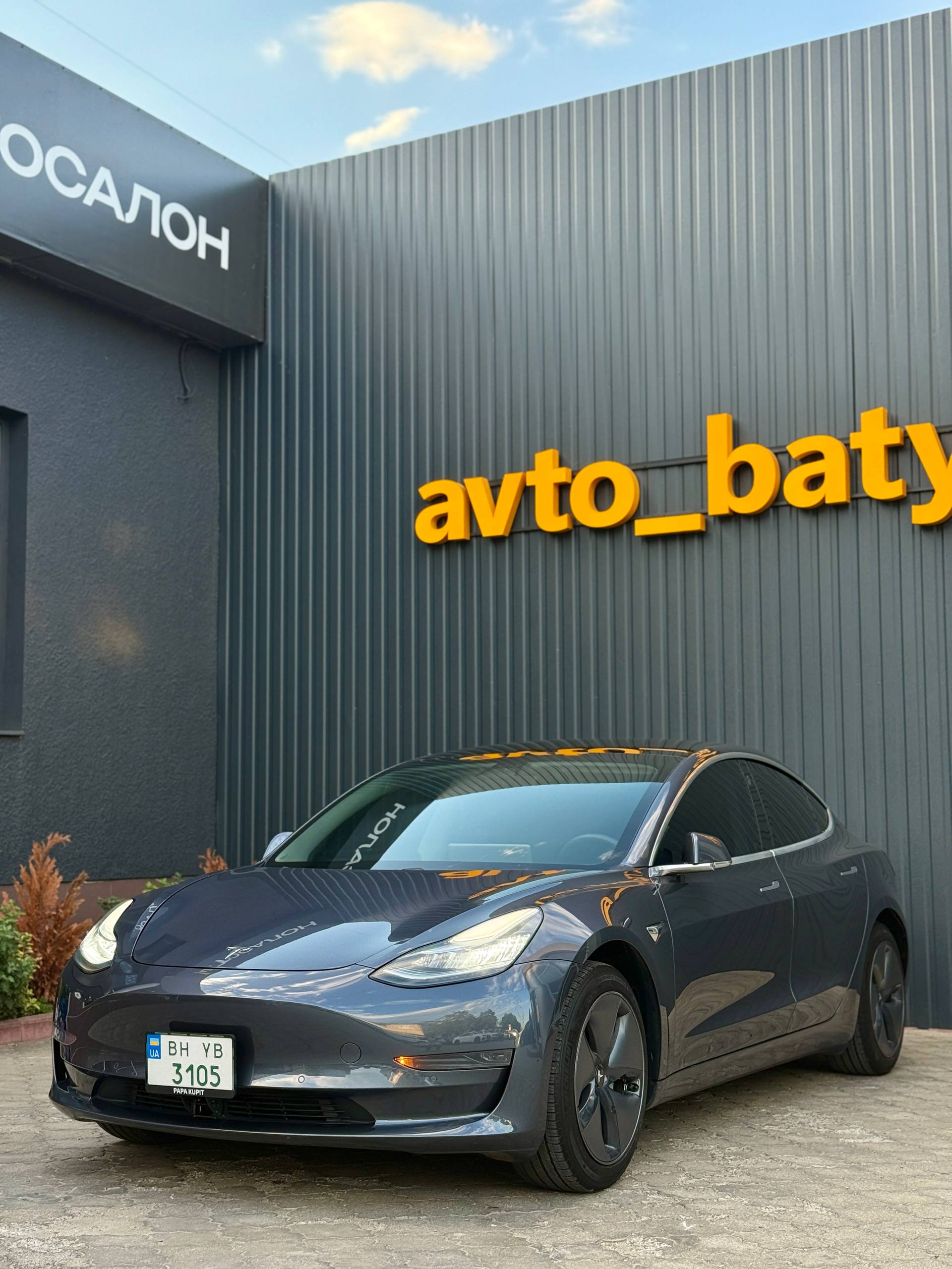 Tesla Model 3 — фото 1
