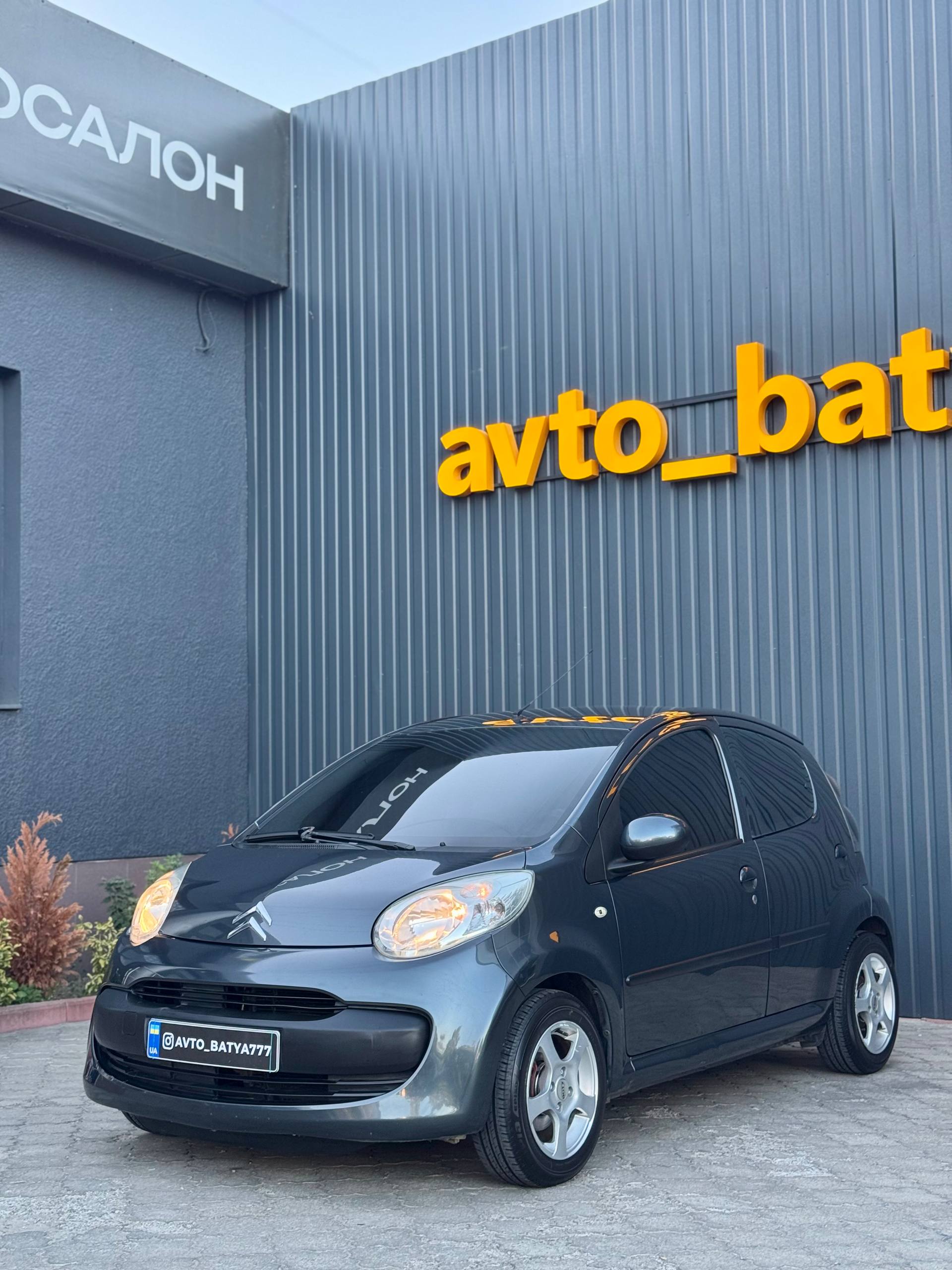 Citroen C1 — фото 1