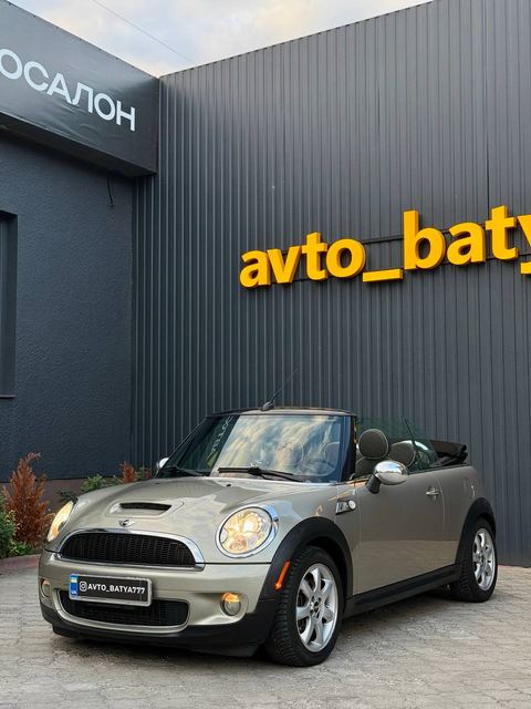 Mini Cooper Convertible
