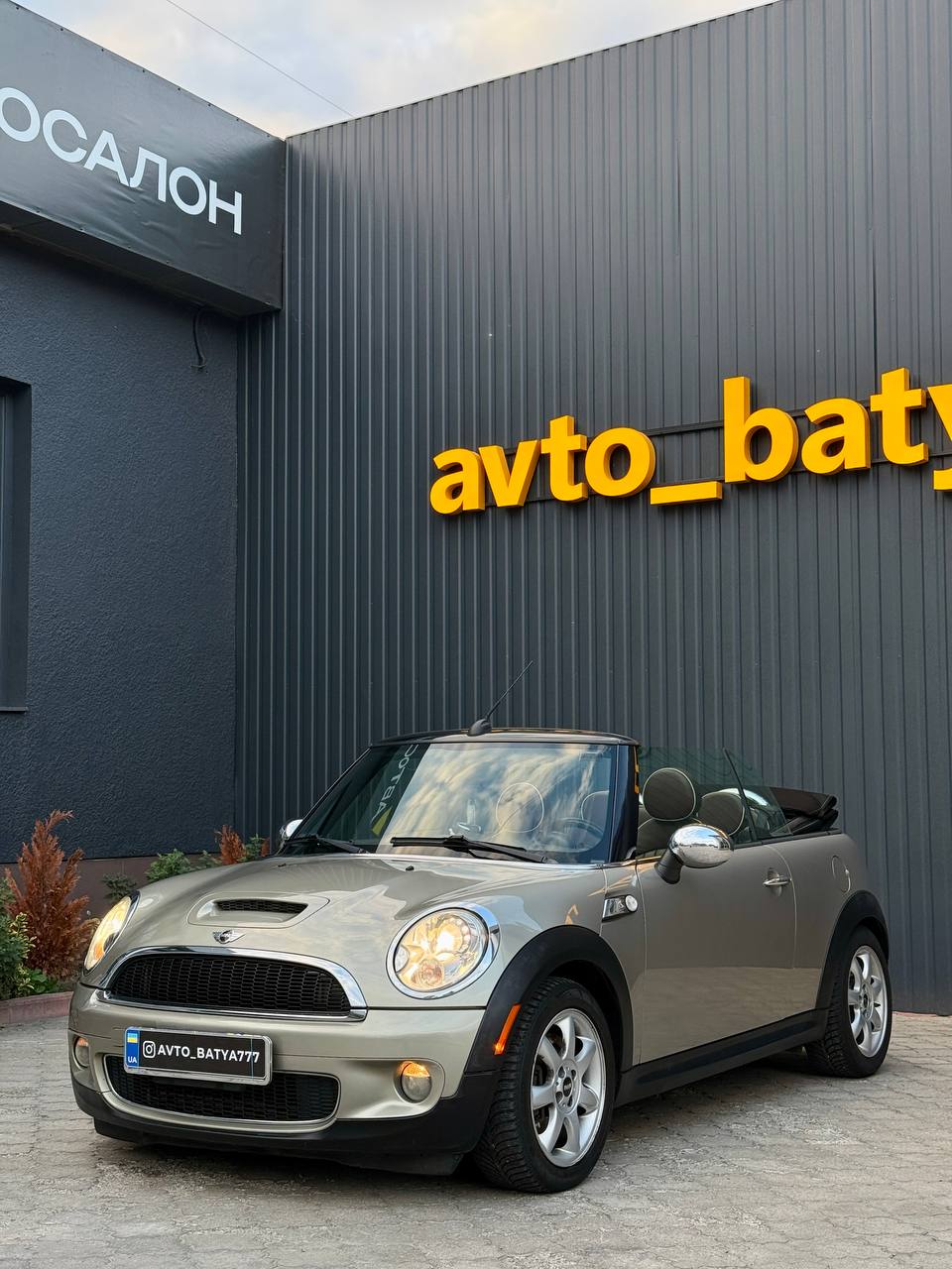 Mini Cooper Convertible — фото 1