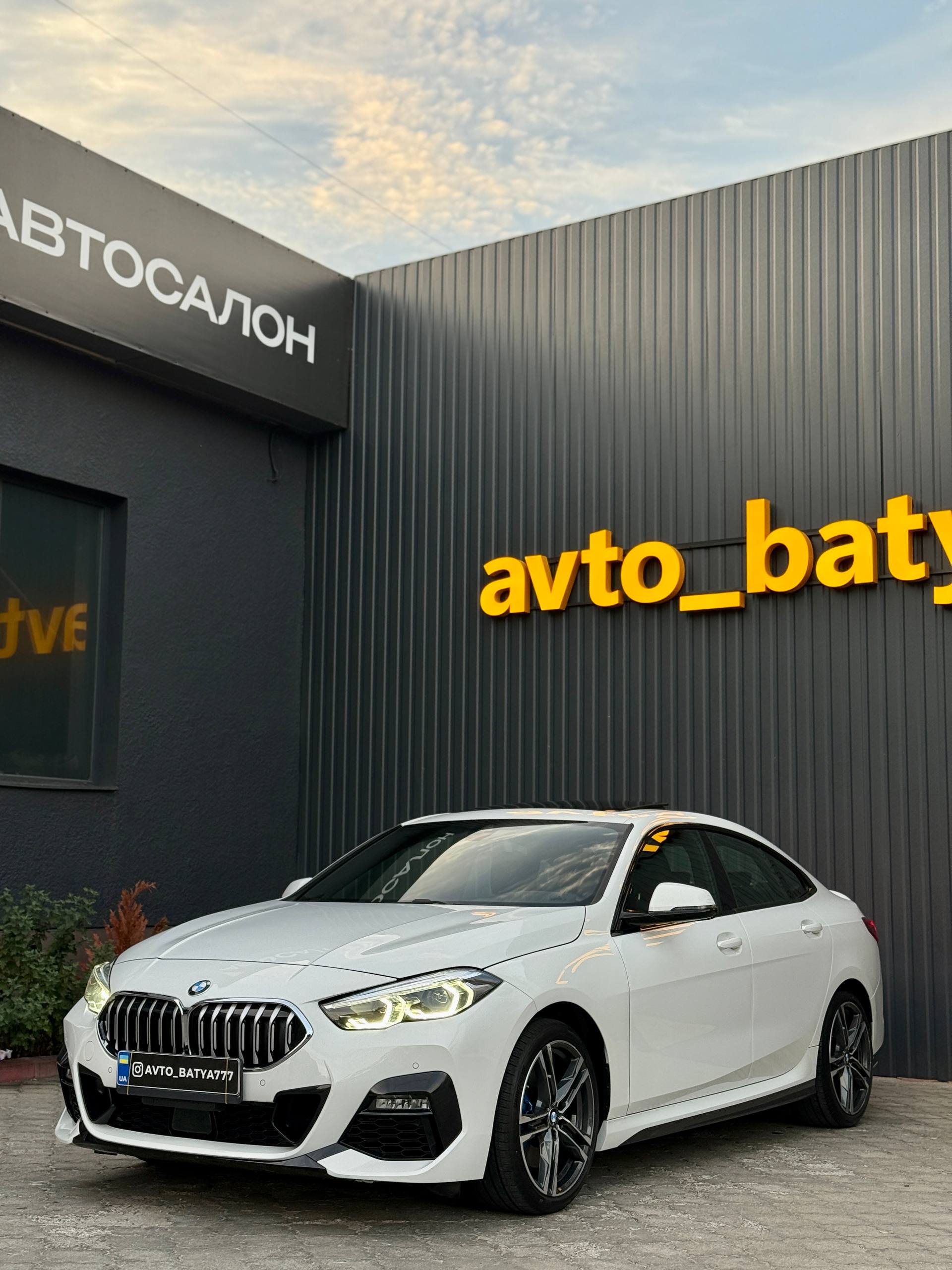 BMW 228i — фото 1
