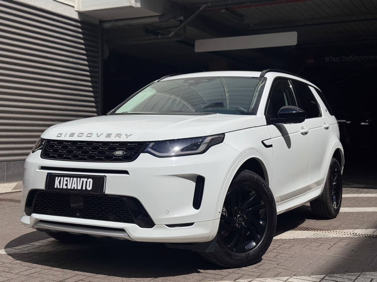 Land Rover Discovery Sport — фото 1