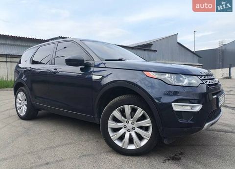 Land Rover Discovery Sport